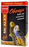 Mr.Alex сухой корм для волнистых попугаев "Овощи"