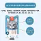 Wanpy Cat Лакомство для кошек "нежное пюре" из тунца #4