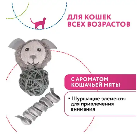 Купить petpark игрушка для кошек Космический пёс и пружинка с кошачьей мятой