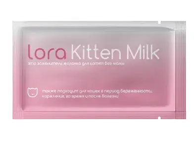 Lora Kitten Milk заменитель молока для котят сухая смесь, в паучах