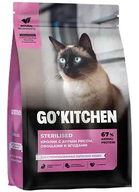 GO'KITCHEN Сухой корм для стерилизованных взрослых кошек с кроликом, бурым рисом, овощами и ягодами, STERILISED Rabbit