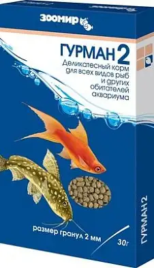 ЗООМИР Гурман-2 корм деликатес для всех рыб (размер гранул 2 мм), коробка