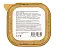 SAVITA влажный корм для кошек, паштет со свежей индейкой (ламистер) #2