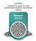 Organix (Elite+) наполнители впитывающий для кошек с ароматом атлантический бриз, элитный #5